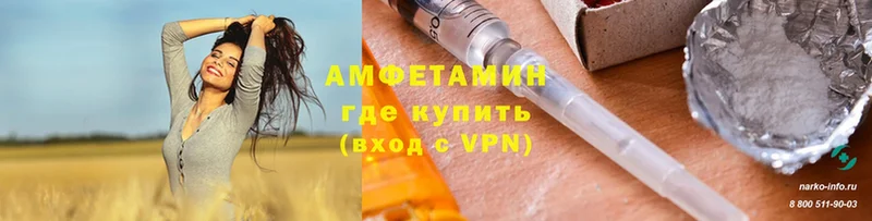 цены наркотик  Гороховец  АМФ Premium 