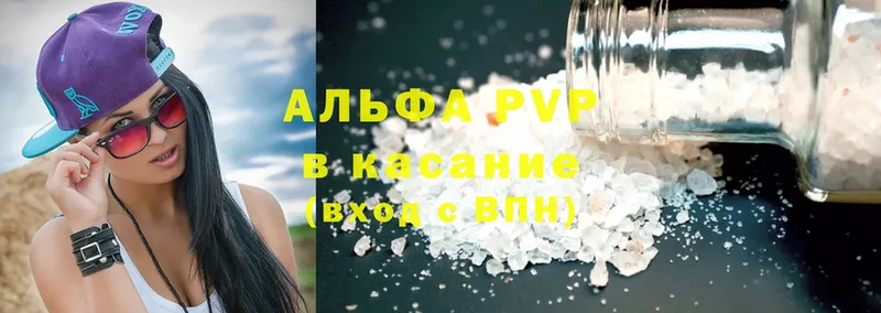 A PVP СК КРИС  даркнет сайт  omg вход  Гороховец 