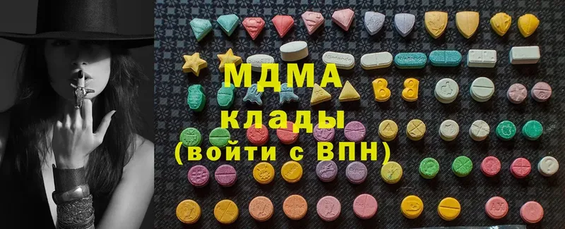 МДМА Molly  МЕГА ТОР  Гороховец 